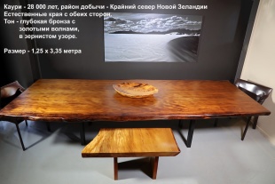 Каури - столы эксклюзивного материала и дизайна фото 4275