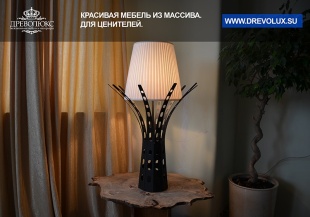 Светильник из массива Карагача авторский фото 3693